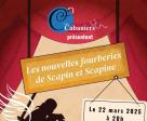 Les nouvelles fourberies de Scapin et Scapine